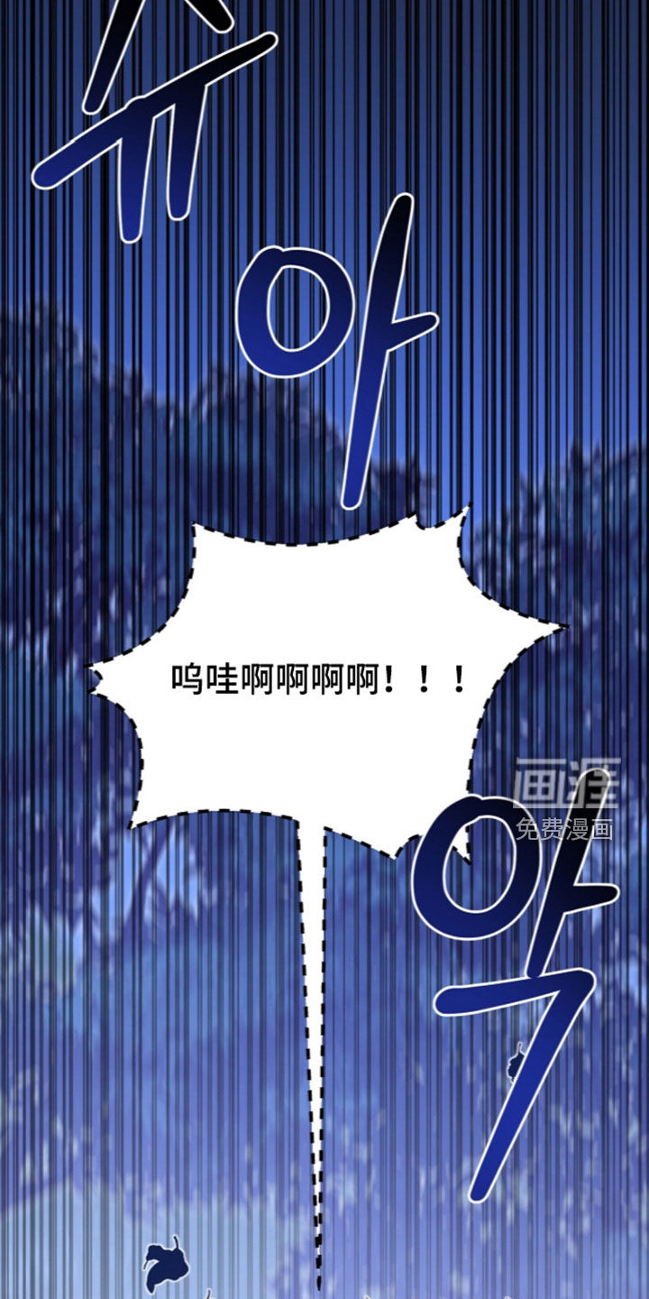 第111话 第7页