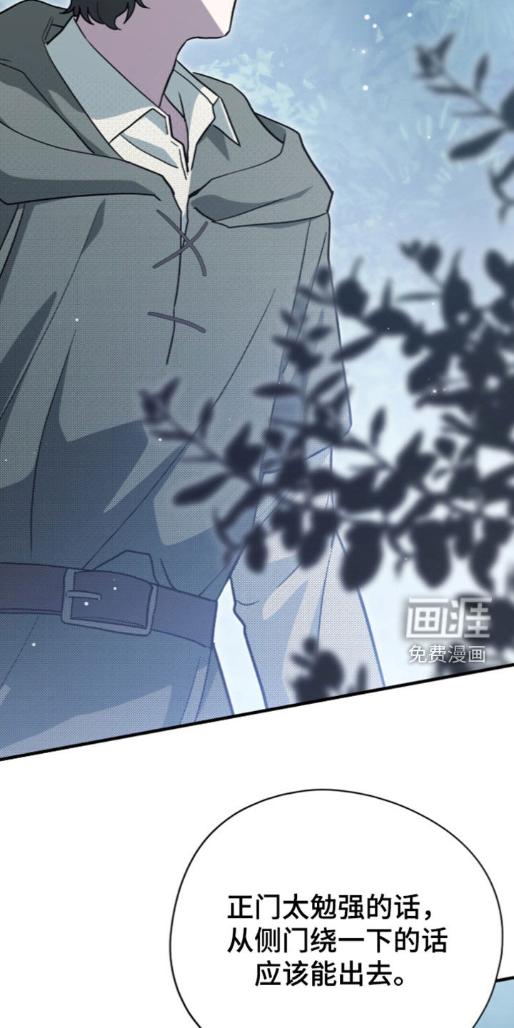 第111话 第15页