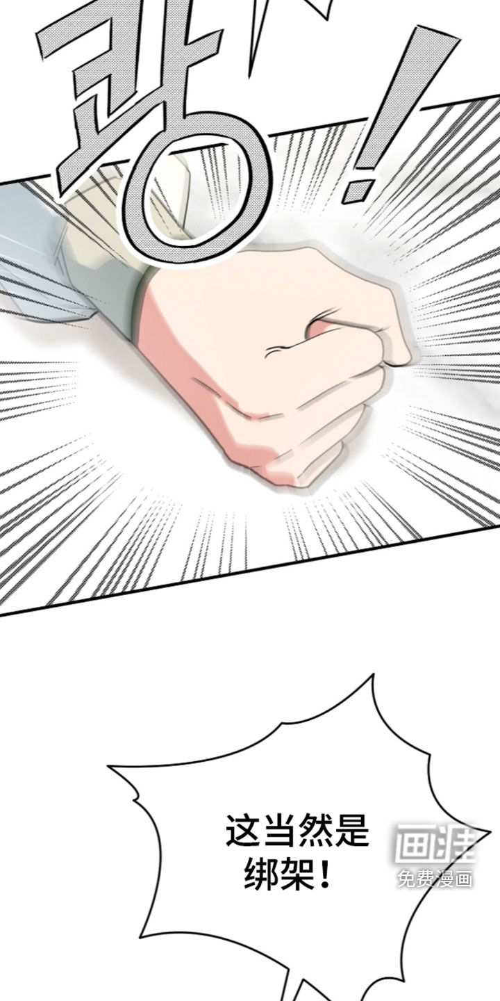 第111话 第31页