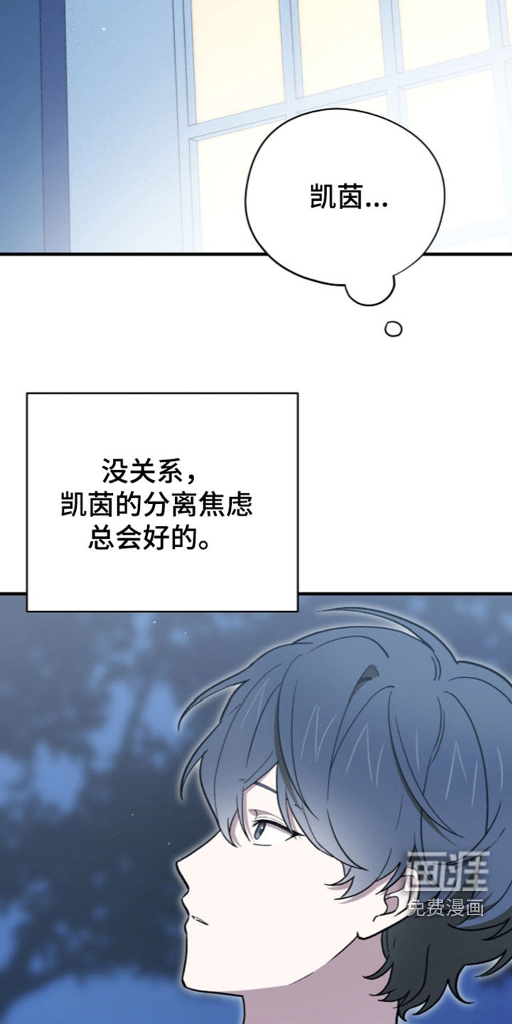第111话 第21页