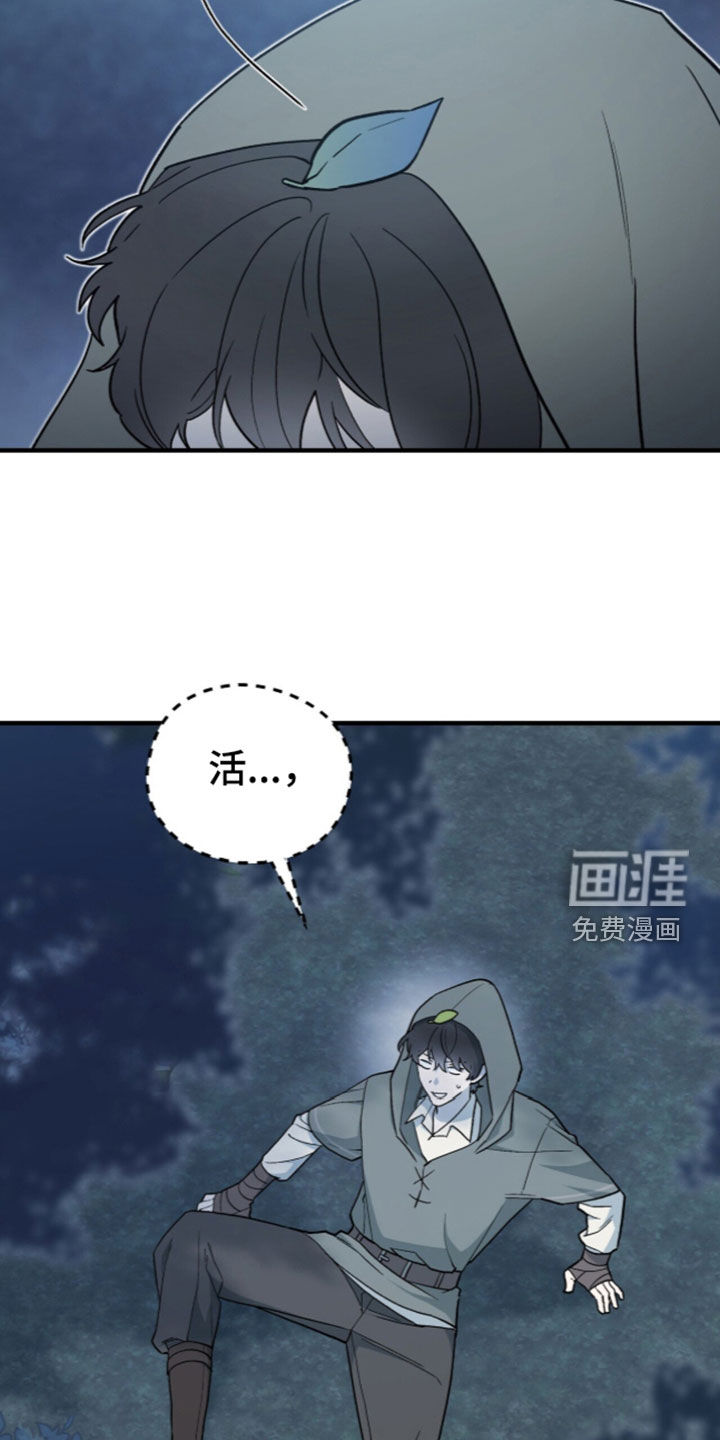 第111话 第9页