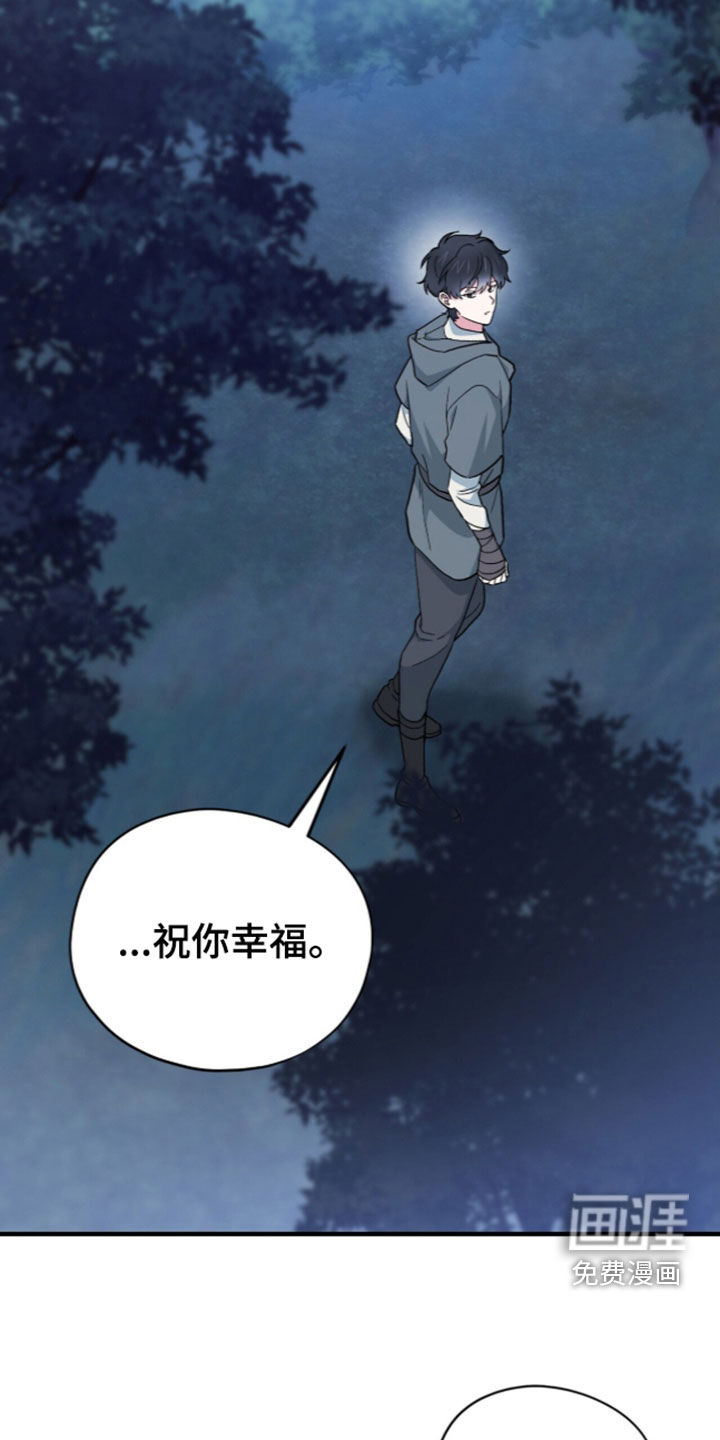 第111话 第26页