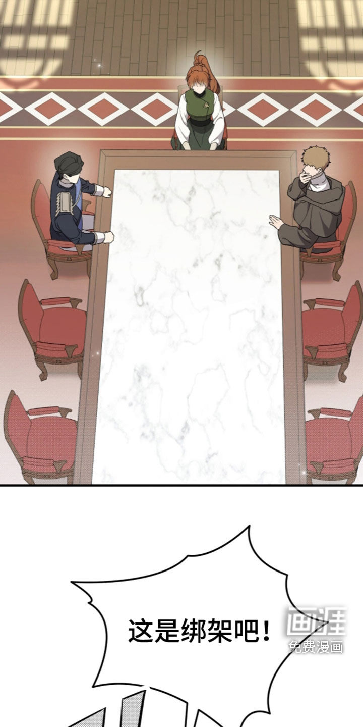 第111话 第30页