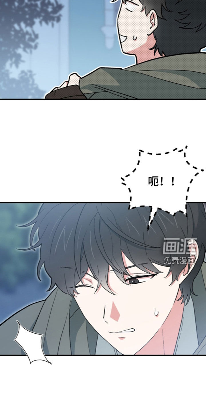 第111话 第11页