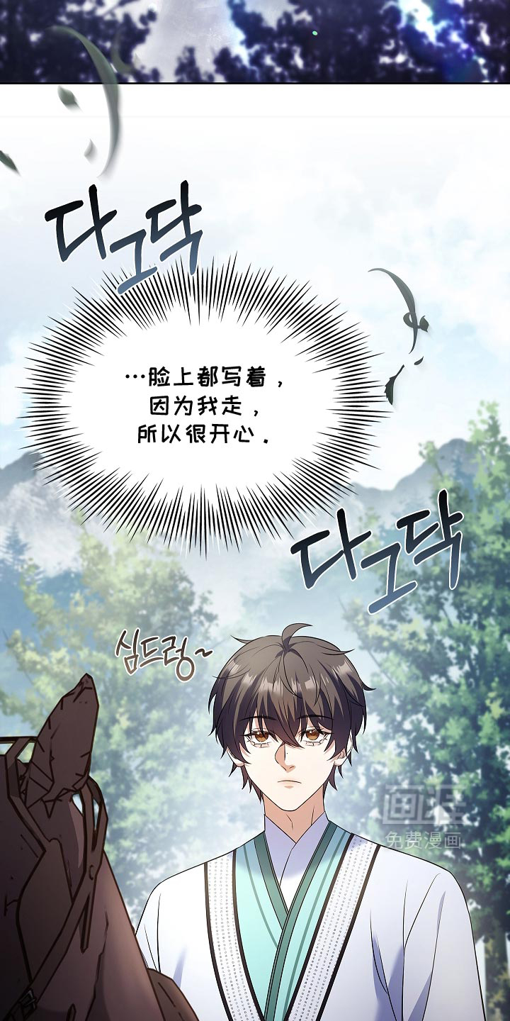 第37话 第15页