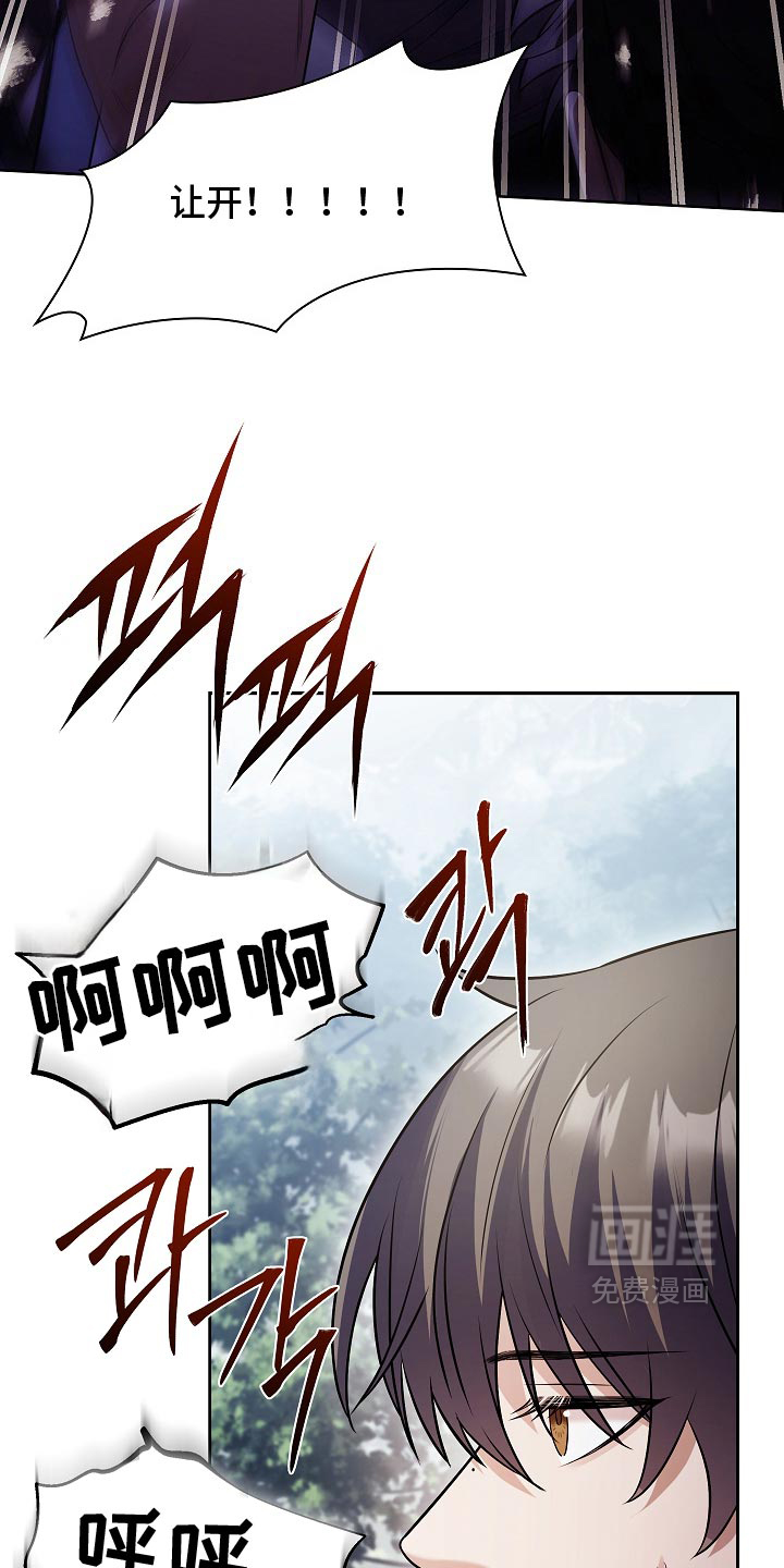 第37话 第19页