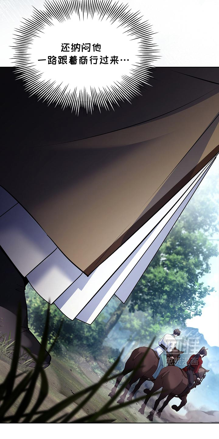 第37话 第10页
