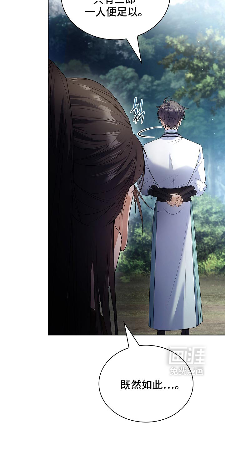 第37话 第6页