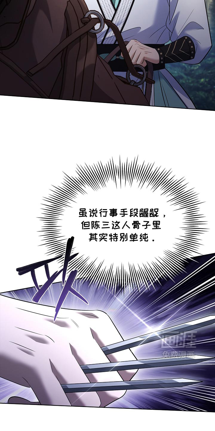 第37话 第16页