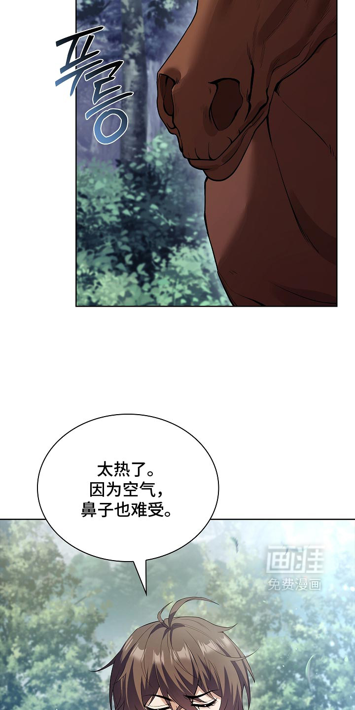 第37话 第3页