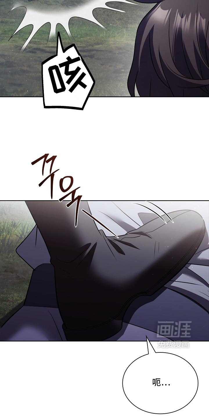 第37话 第23页