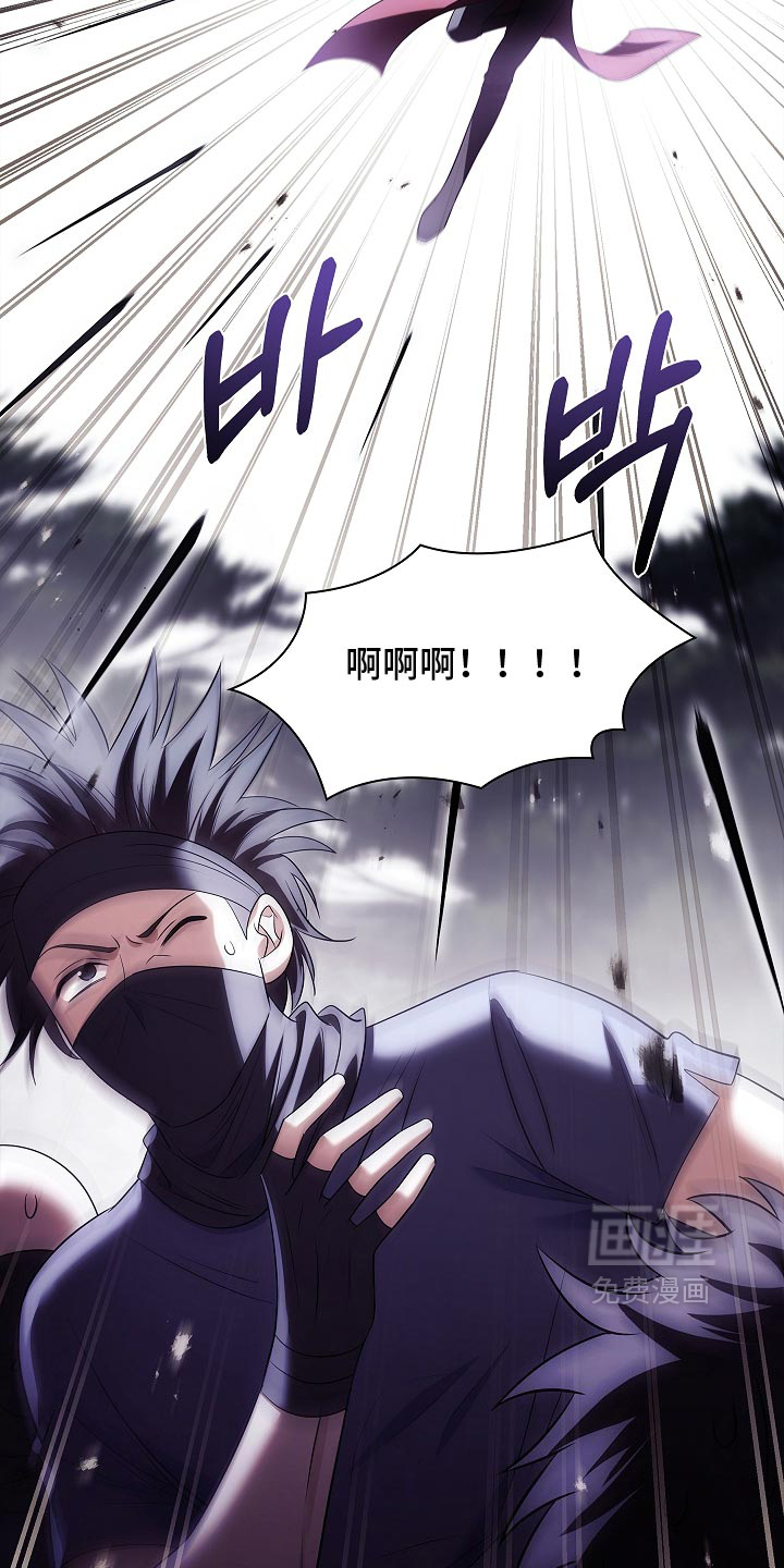 第37话 第18页