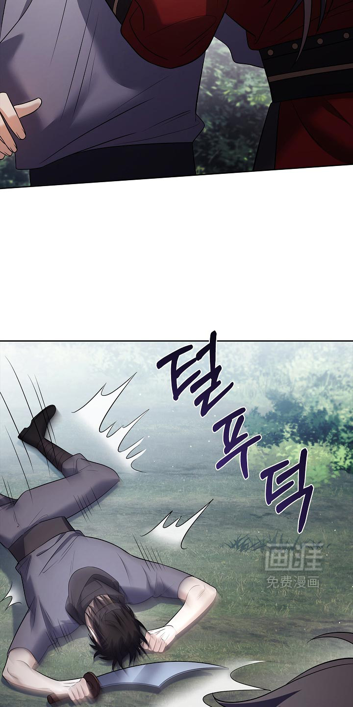 第37话 第22页
