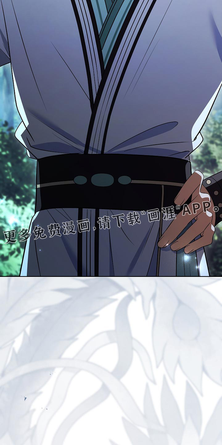 第37话 第32页