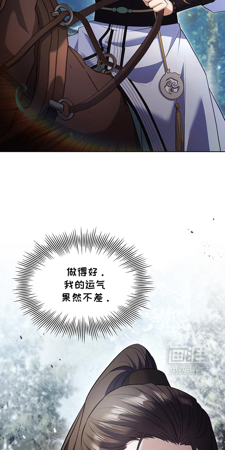 第37话 第12页