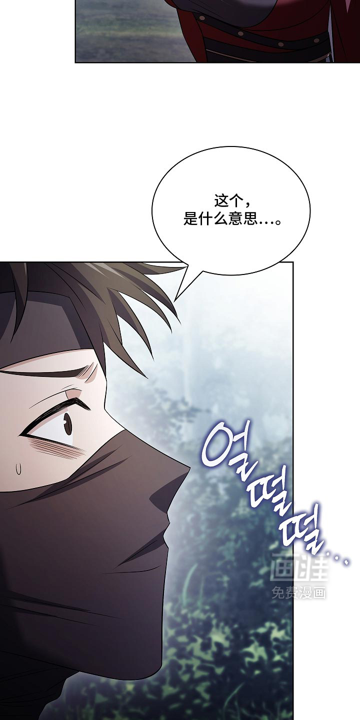 第37话 第30页