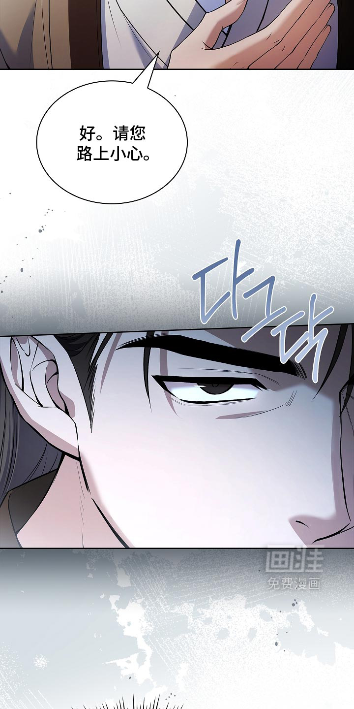 第37话 第9页