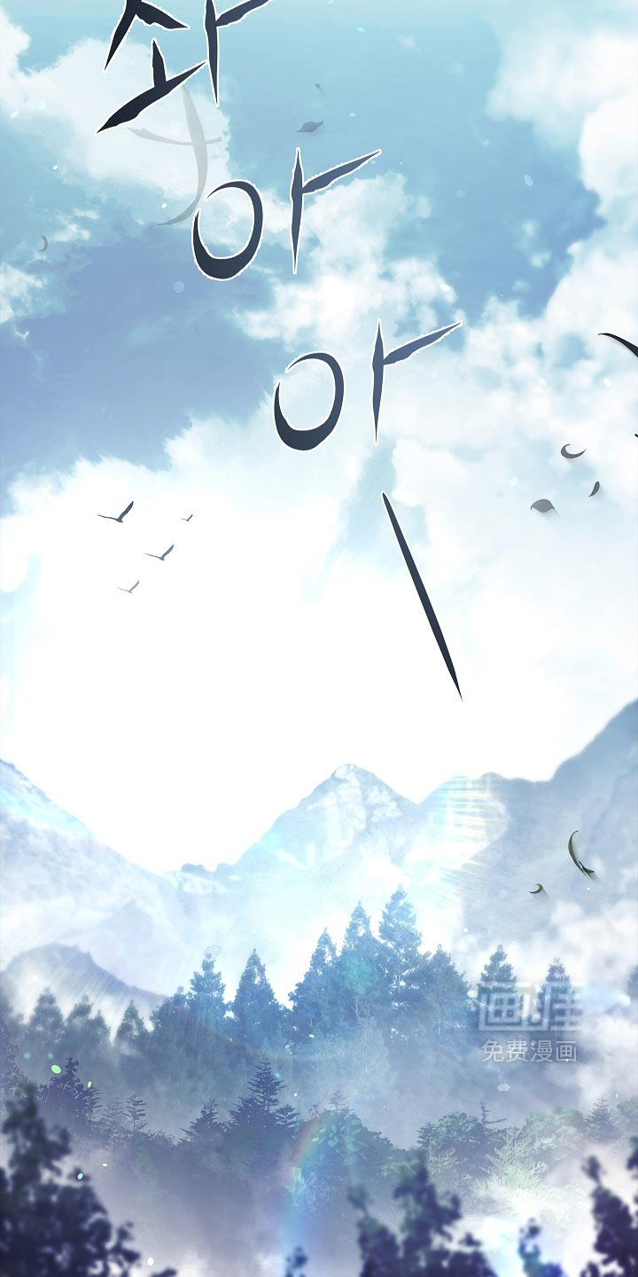 第37话 第14页