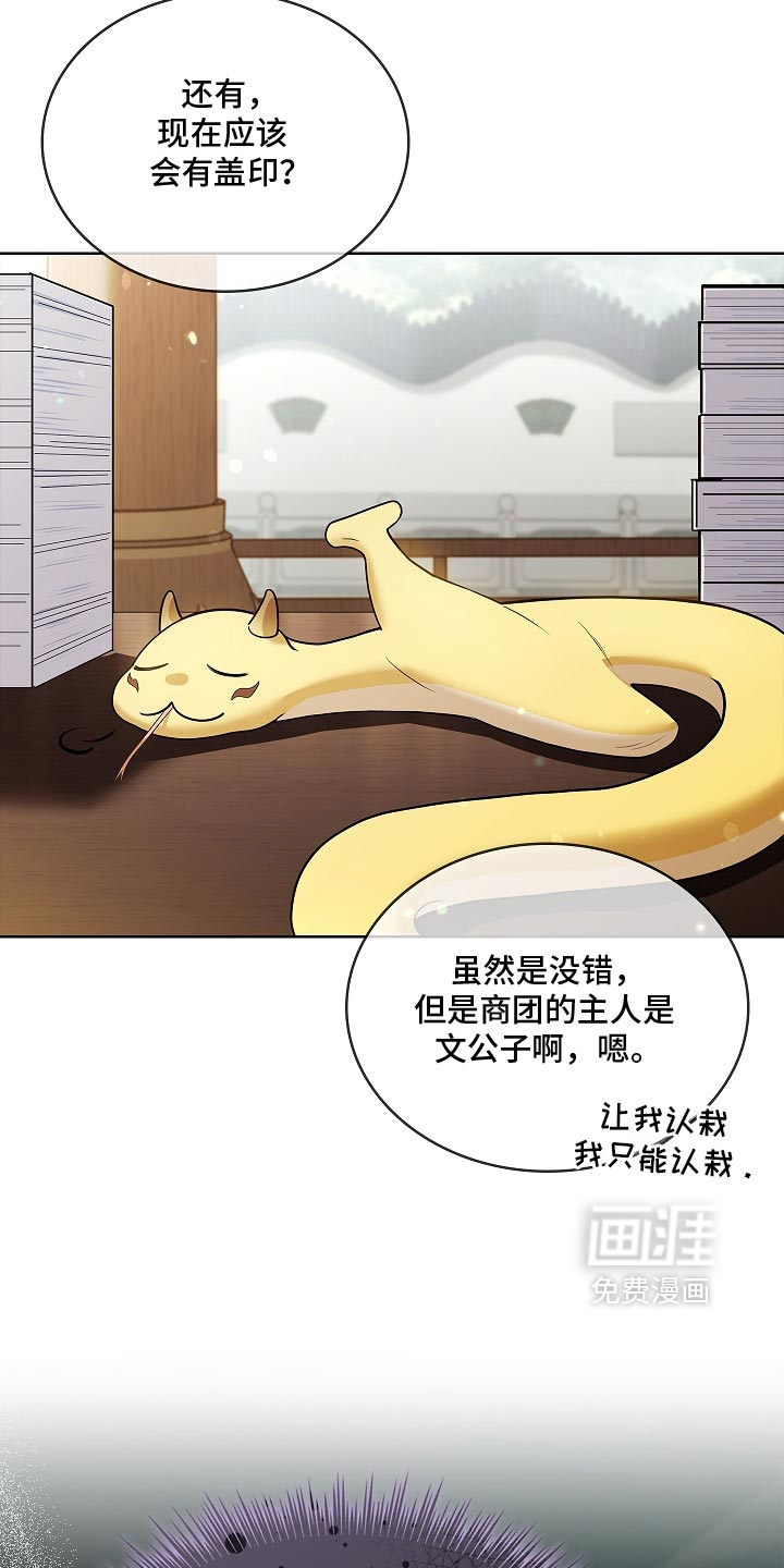 第36话 第22页