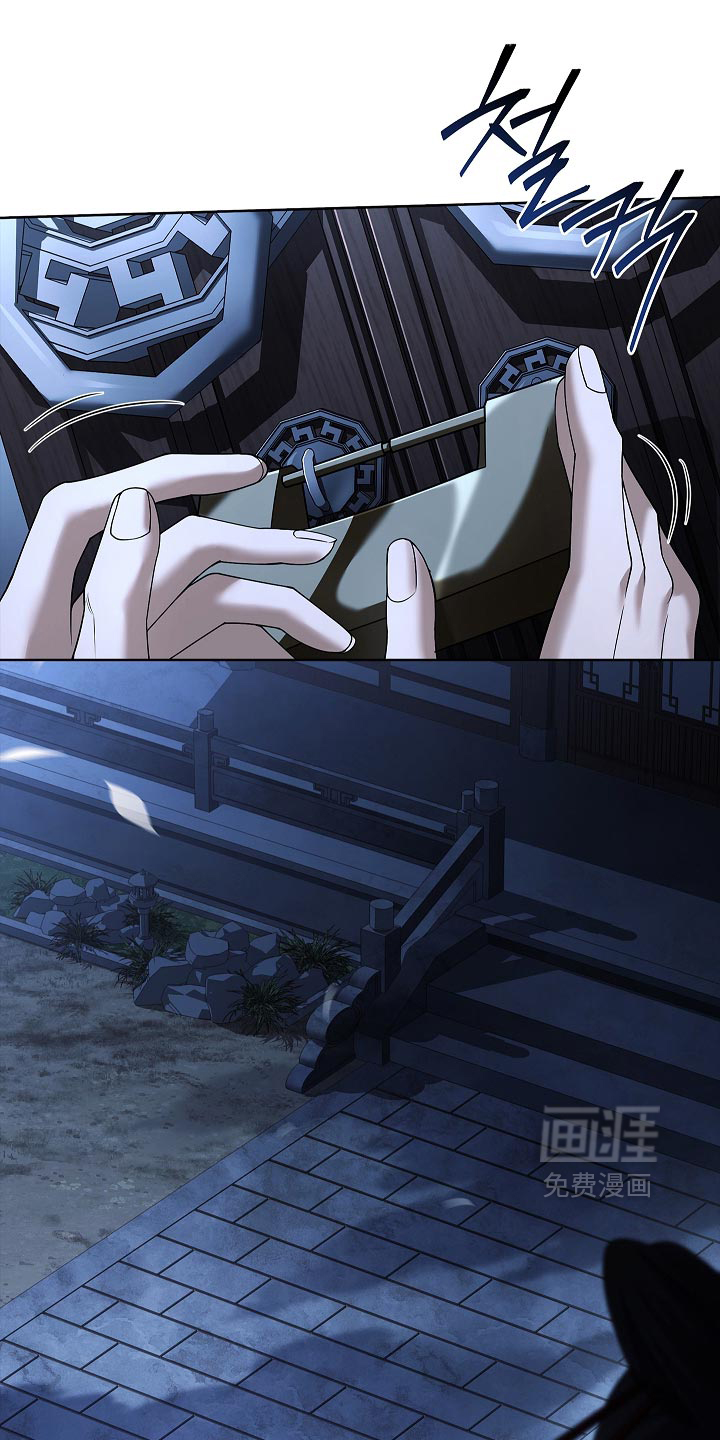 第36话 第4页