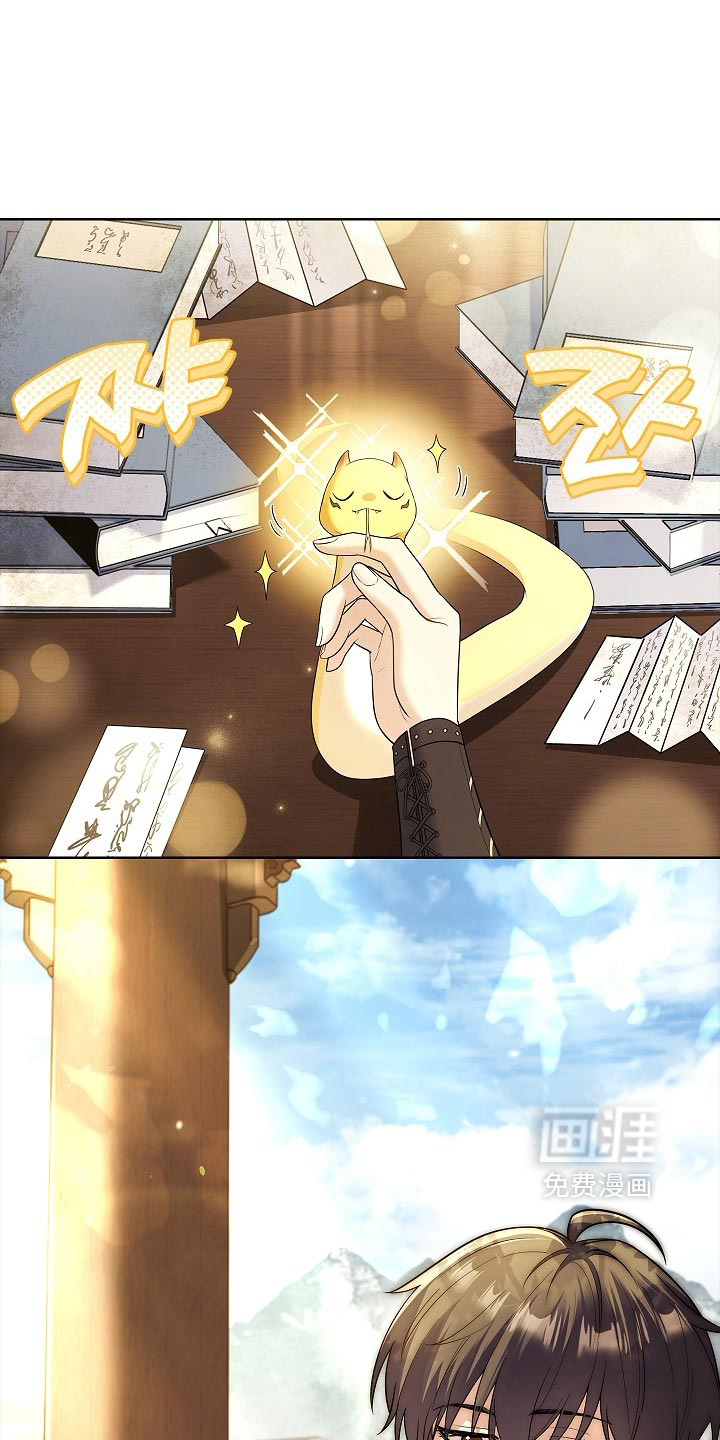 第36话 第13页
