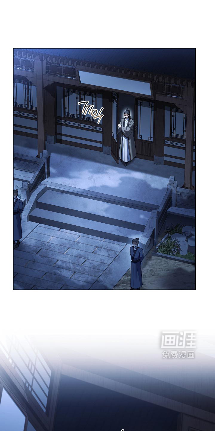 第36话 第2页