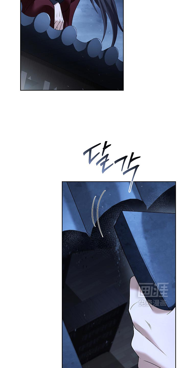 第36话 第6页