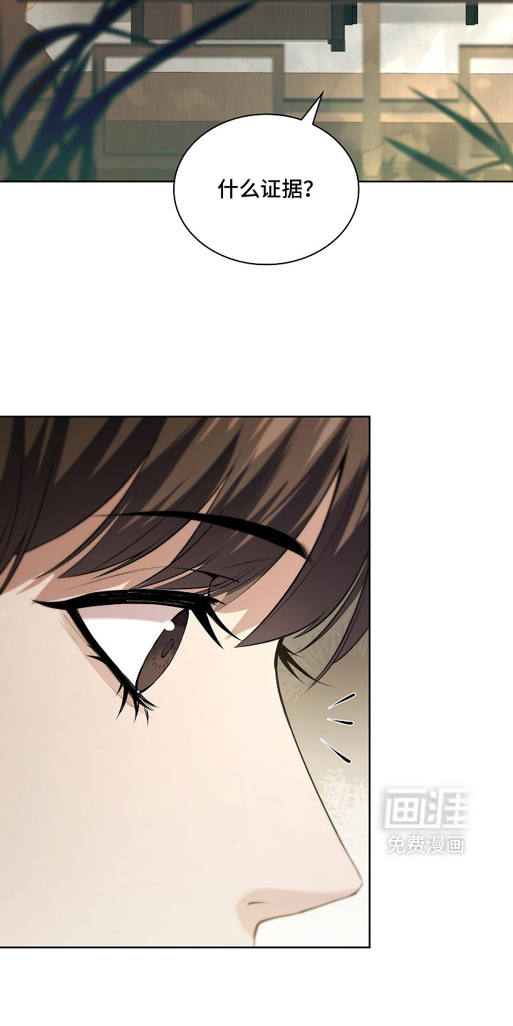第36话 第27页