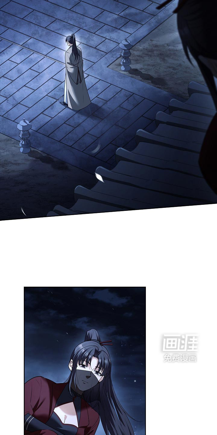第36话 第5页