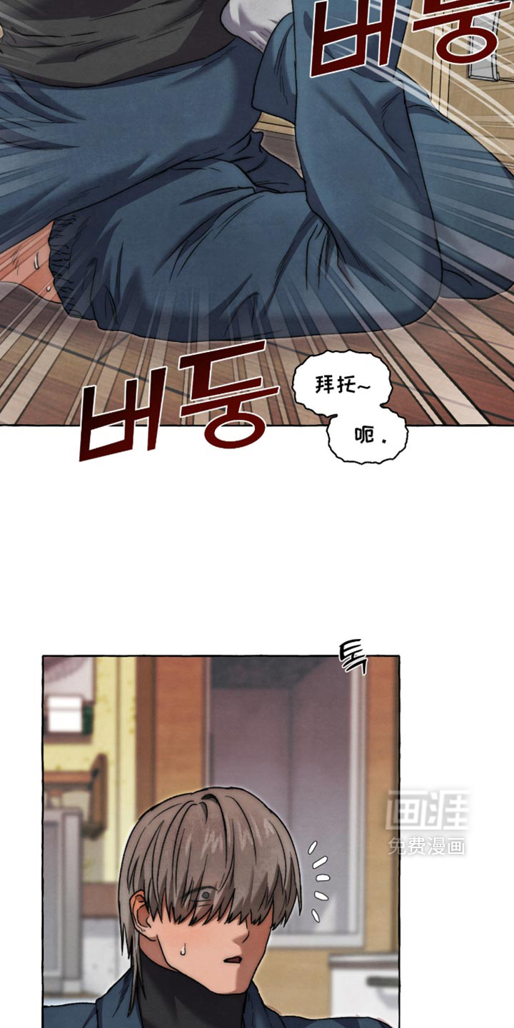 第142话 第7页