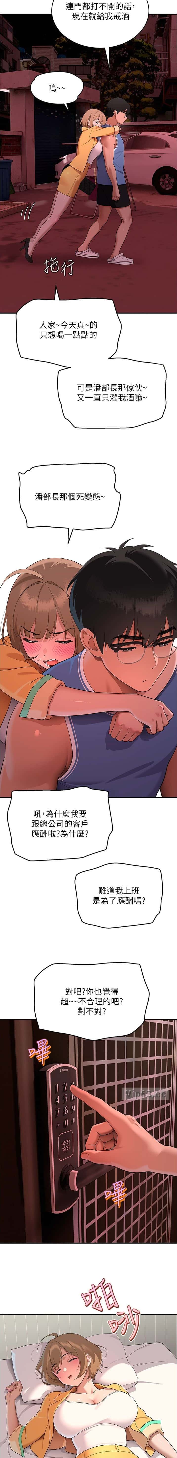 第16话5