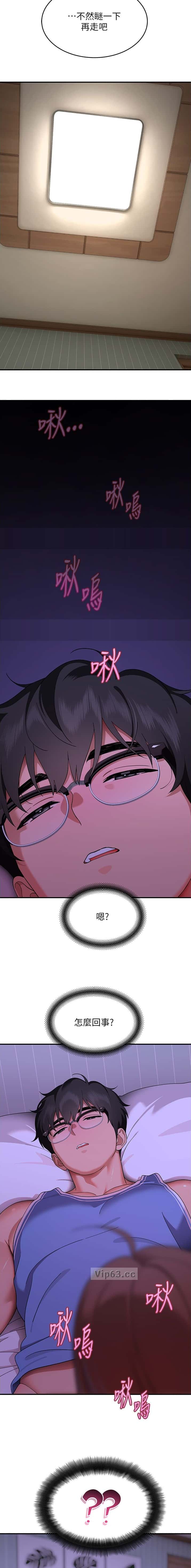 第16话8