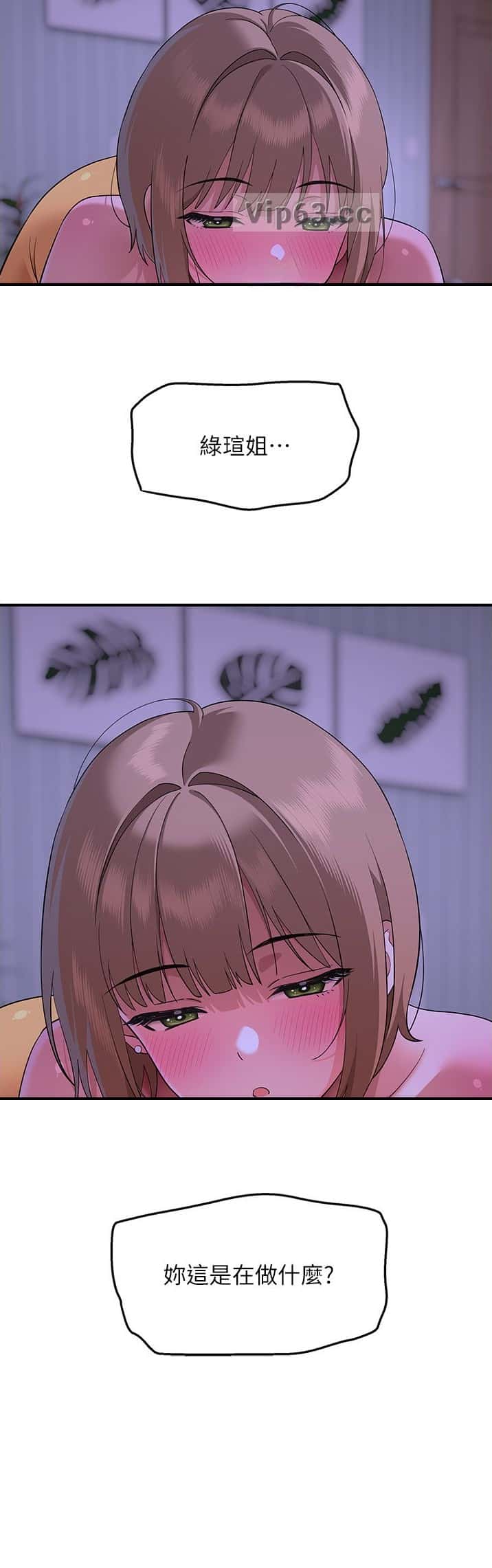 第16话9
