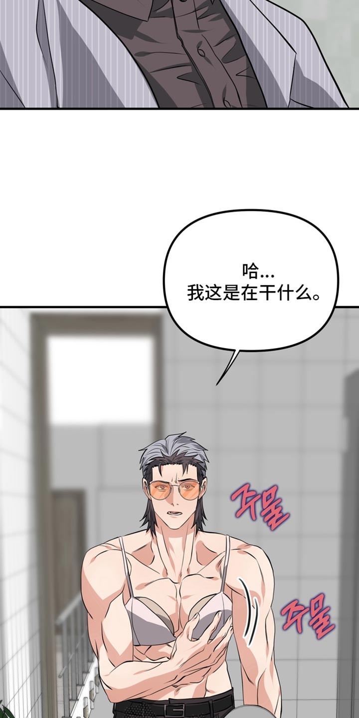 第87话8