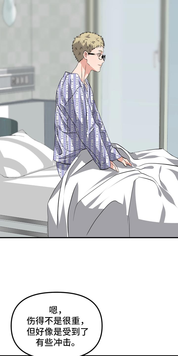 第87话2