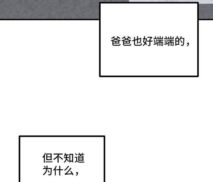 第87话10