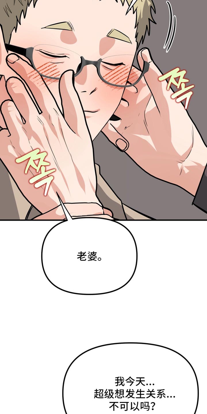 第87话19