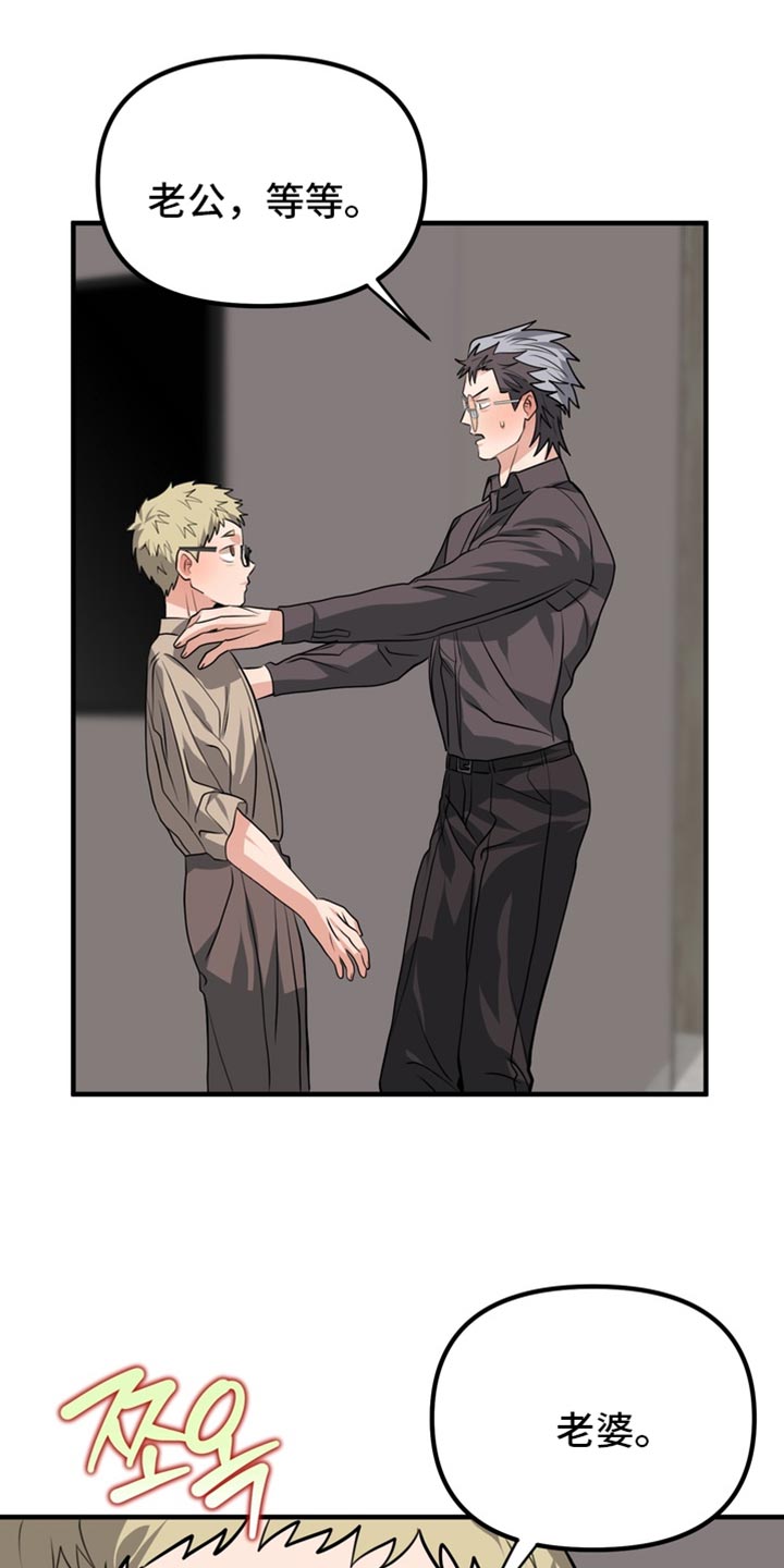 第87话18