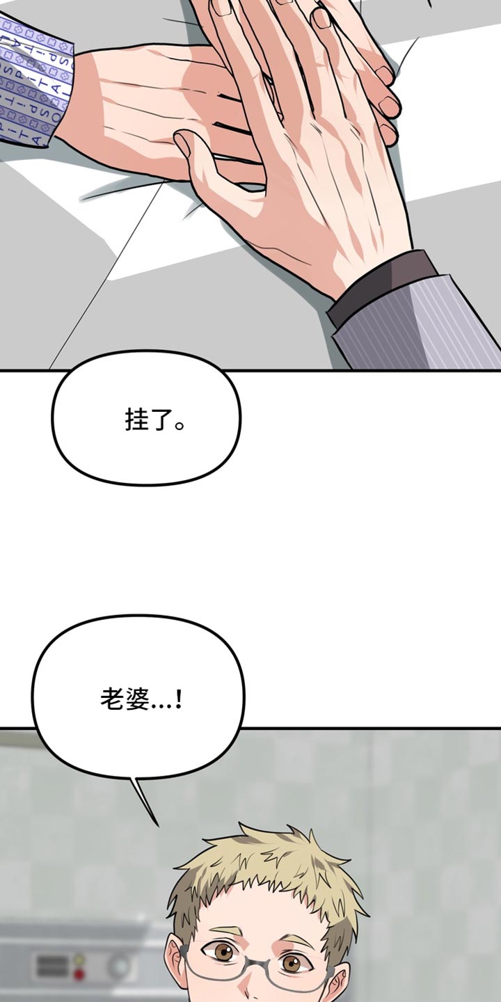 第87话6