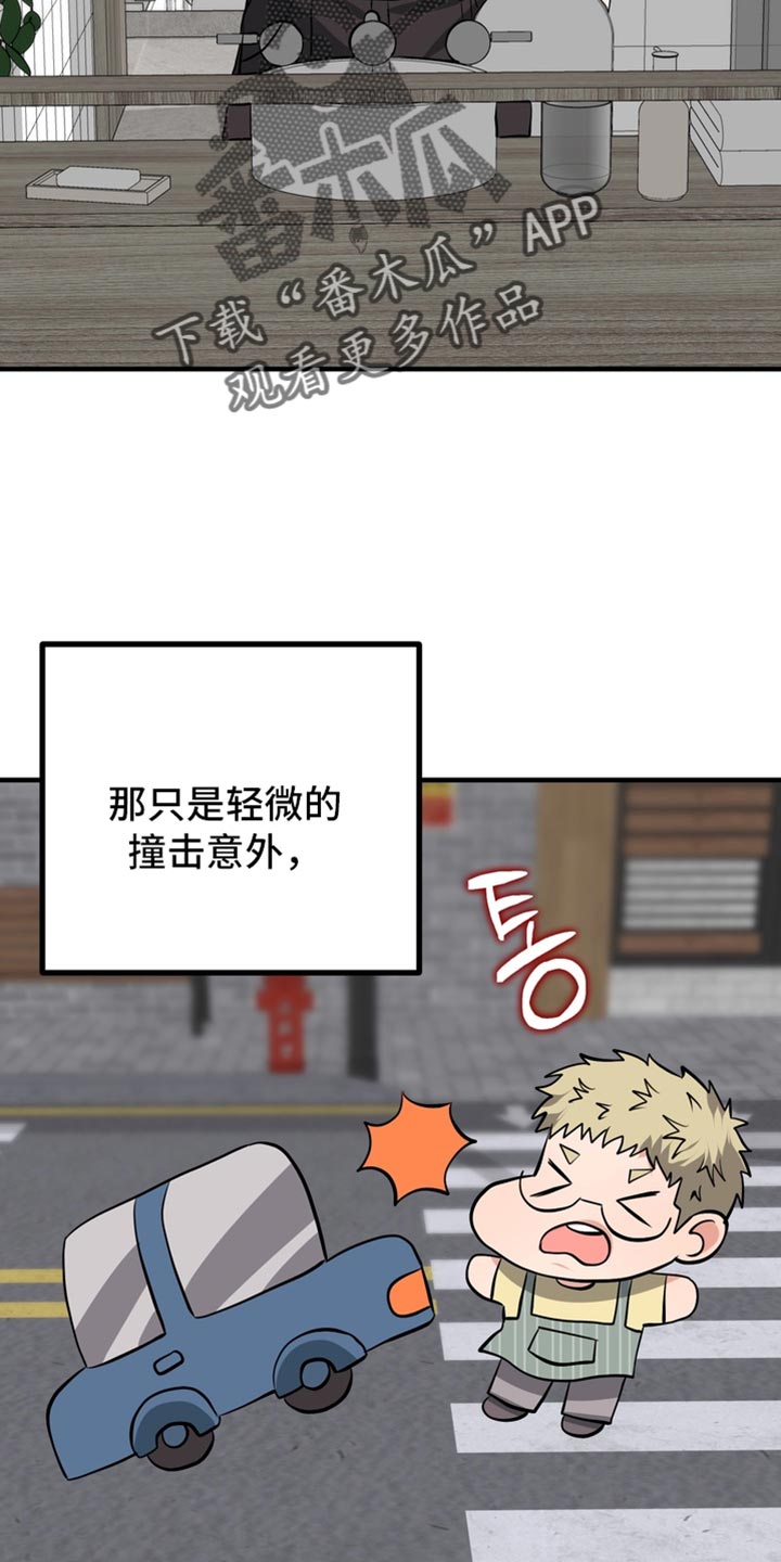 第87话9