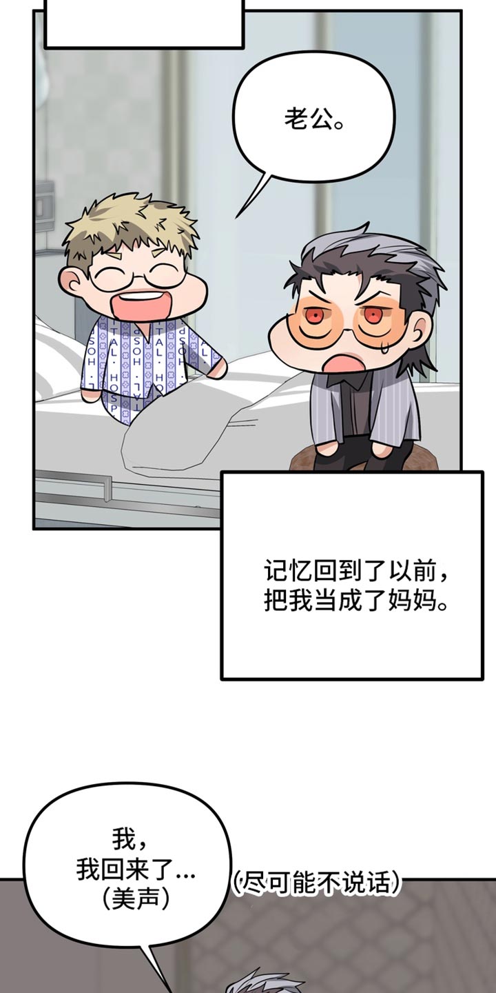 第87话11