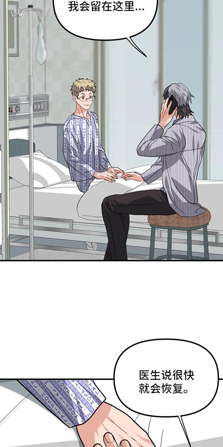 第87话5