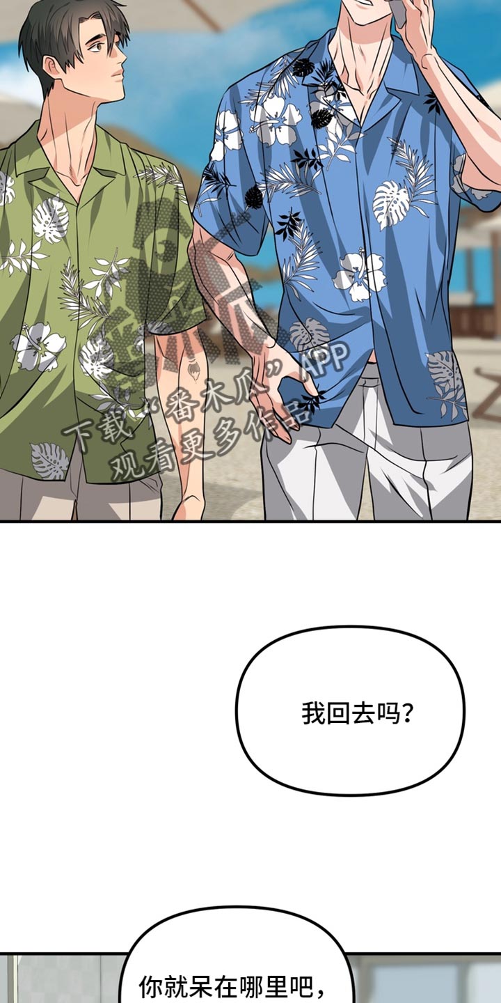 第87话4