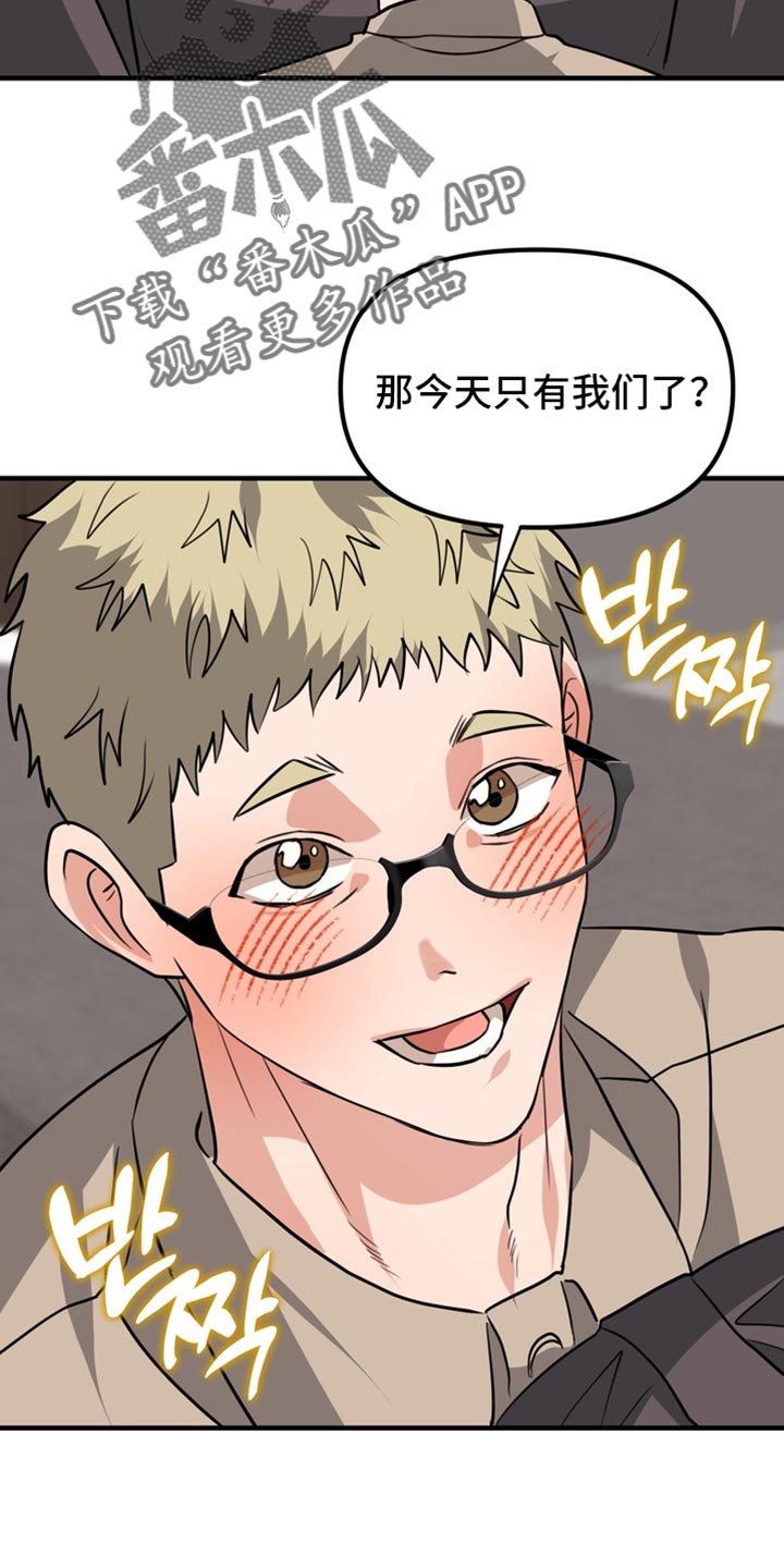 第87话16