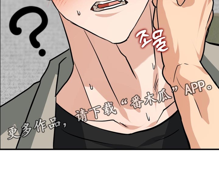 第85话29