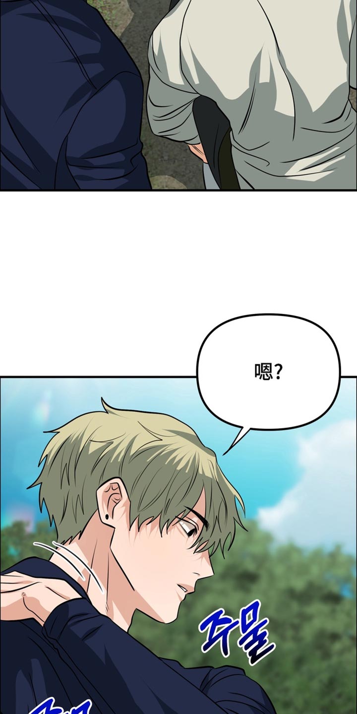 第85话3