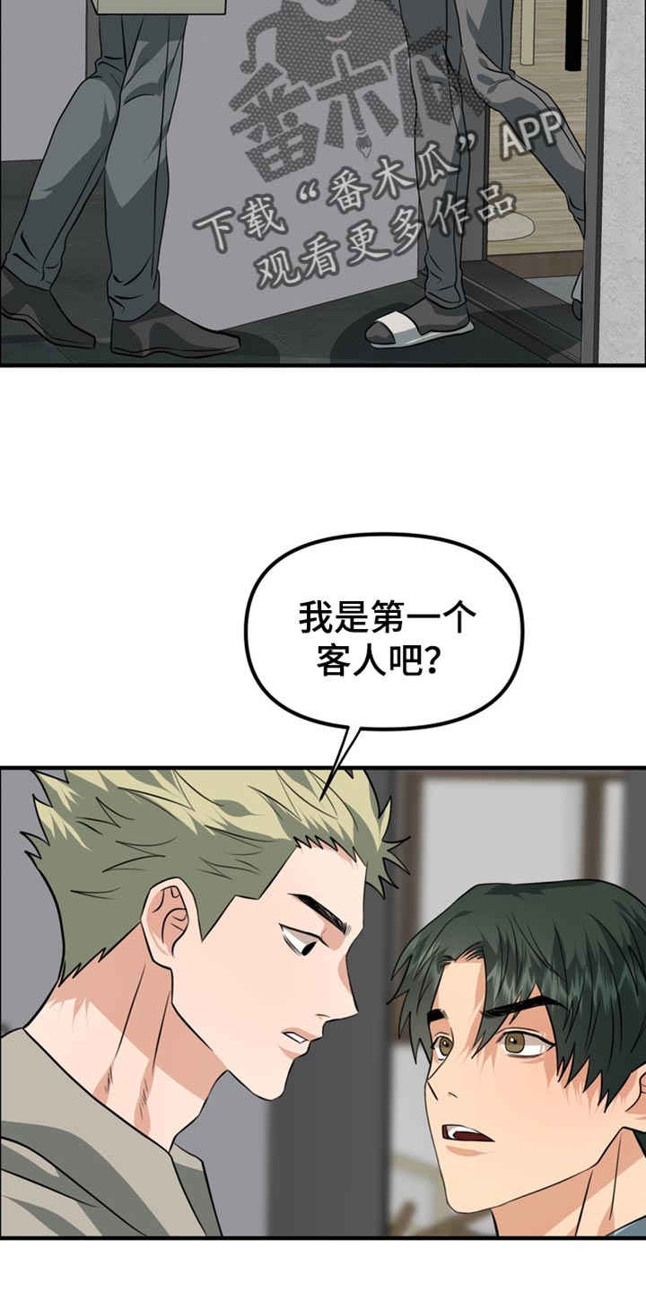第85话12