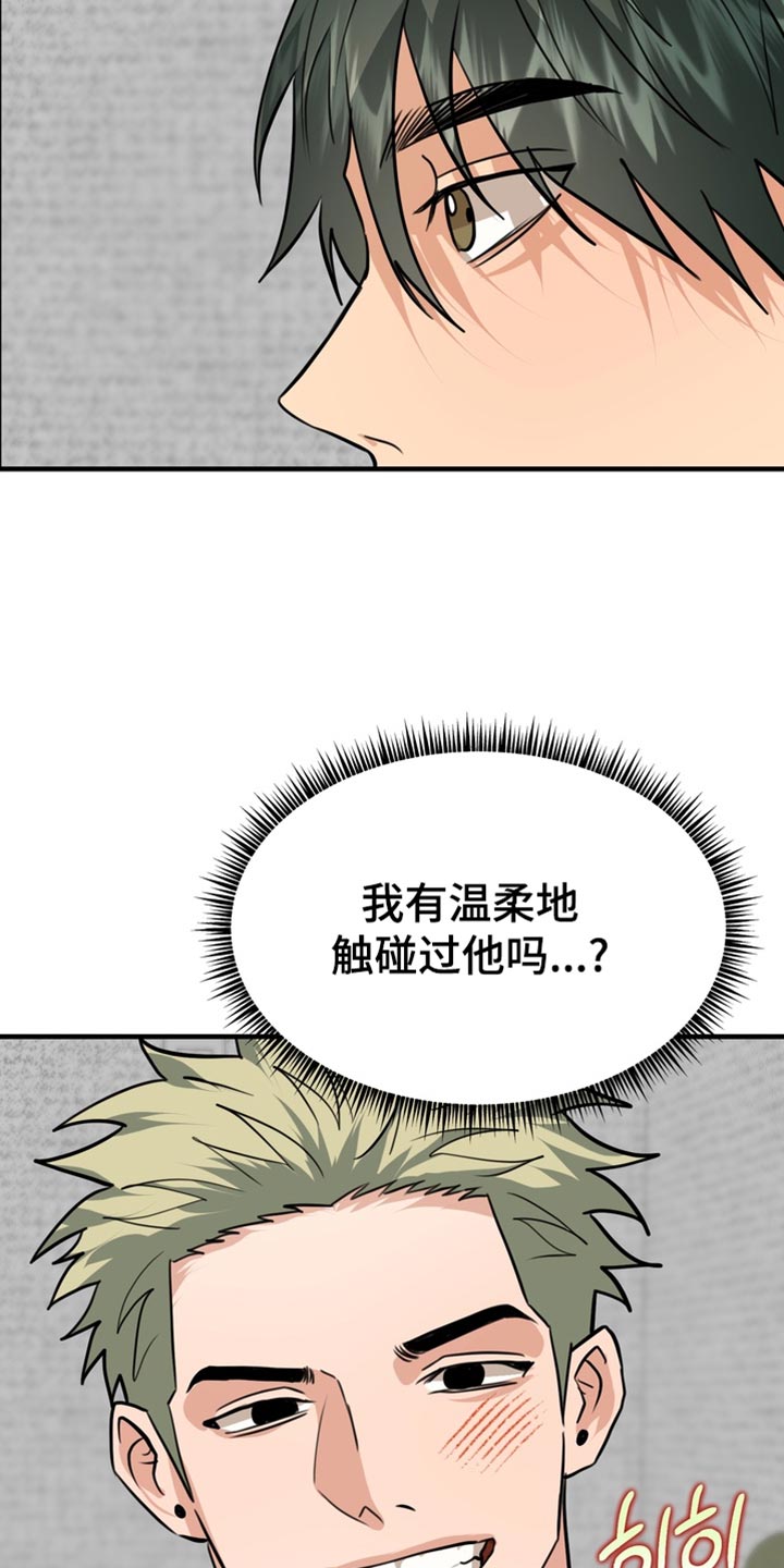 第85话24