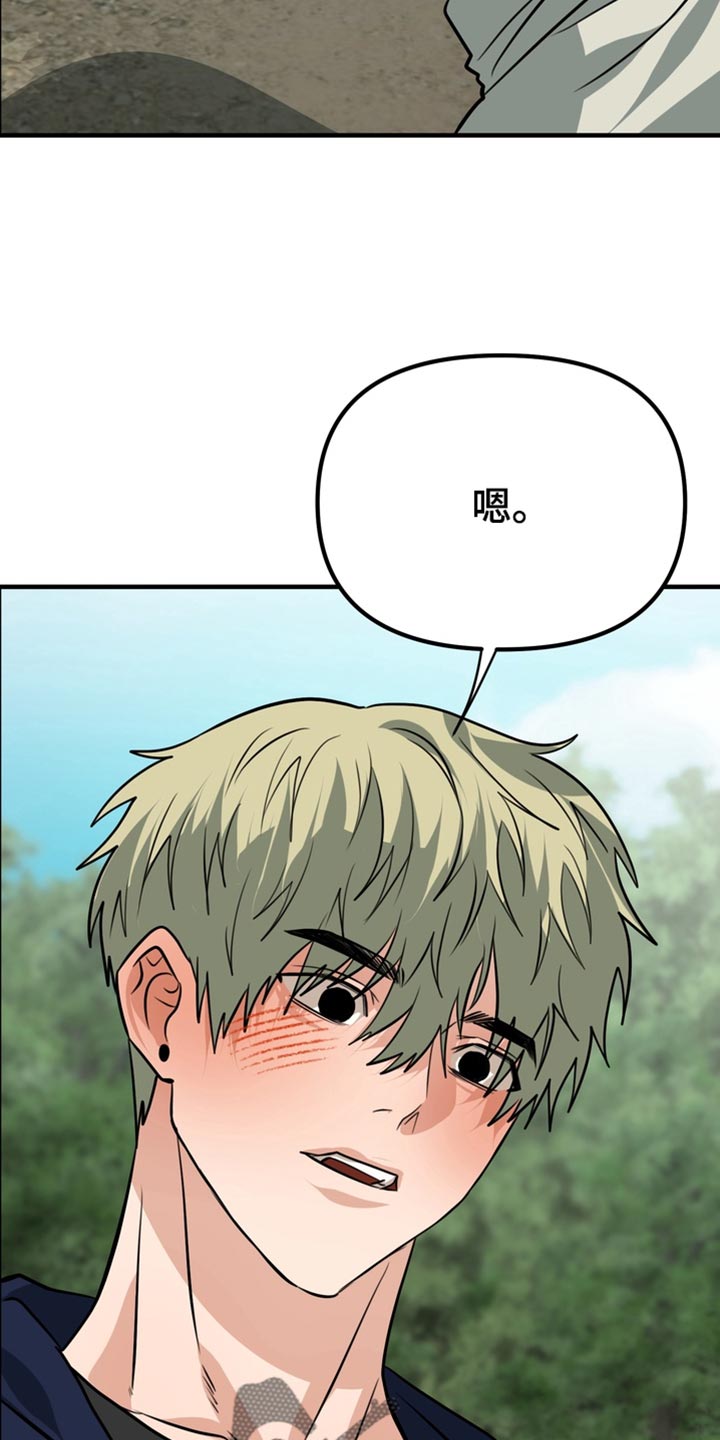 第85话5