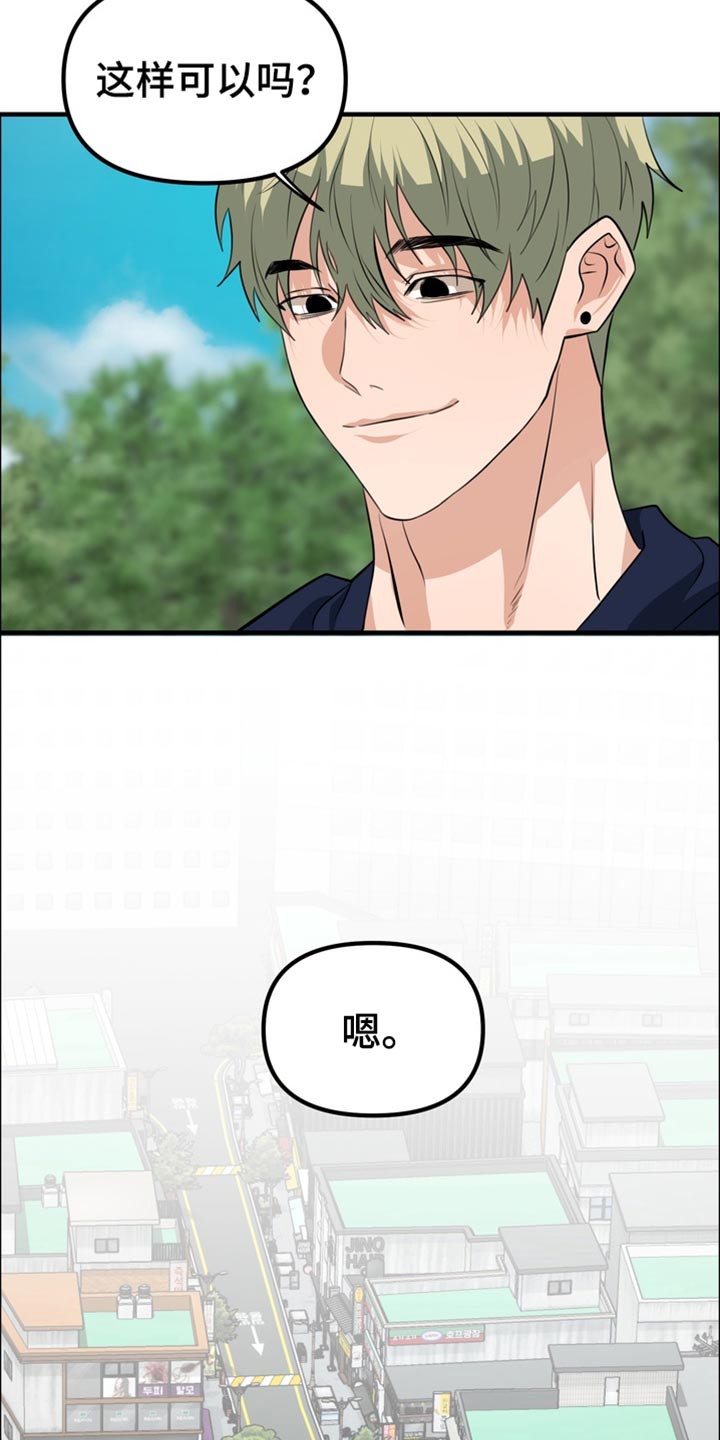 第85话8